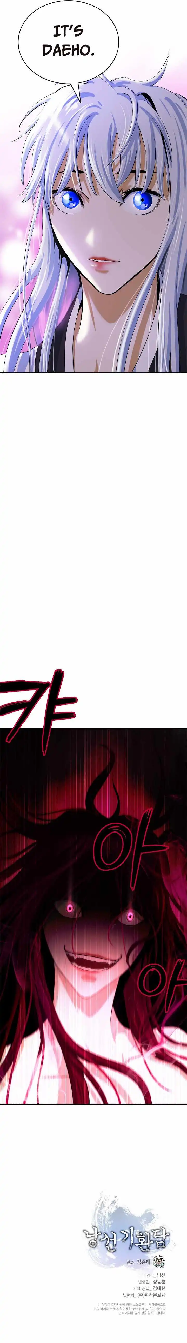 Tale of the Floating Sages Chapter 71 - Page 16