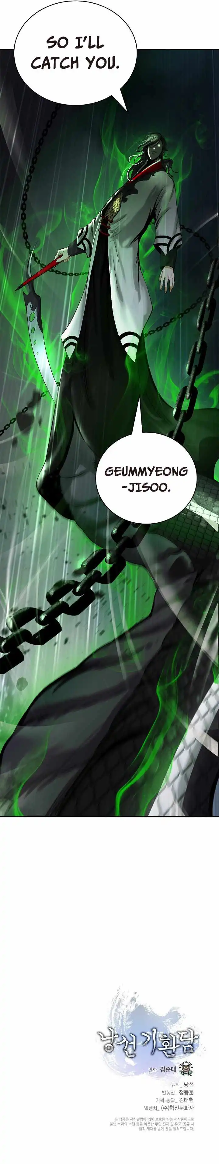 Tale of the Floating Sages Chapter 73 - Page 17