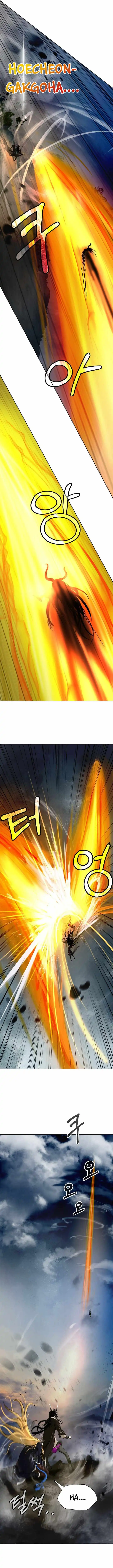 Tale of the Floating Sages Chapter 80 - Page 17