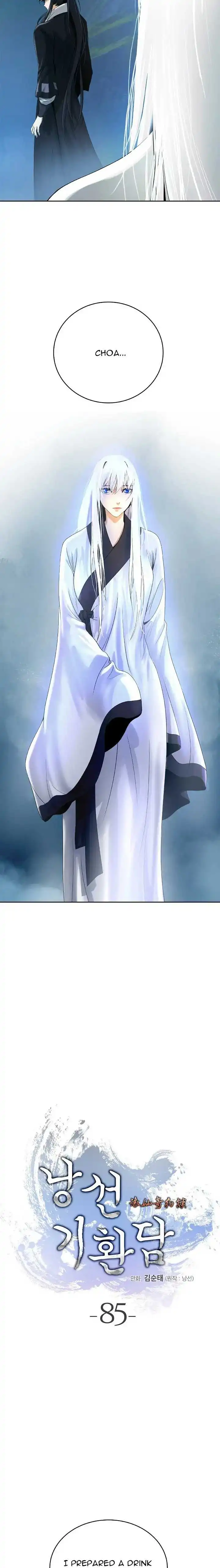 Tale of the Floating Sages Chapter 85 - Page 16