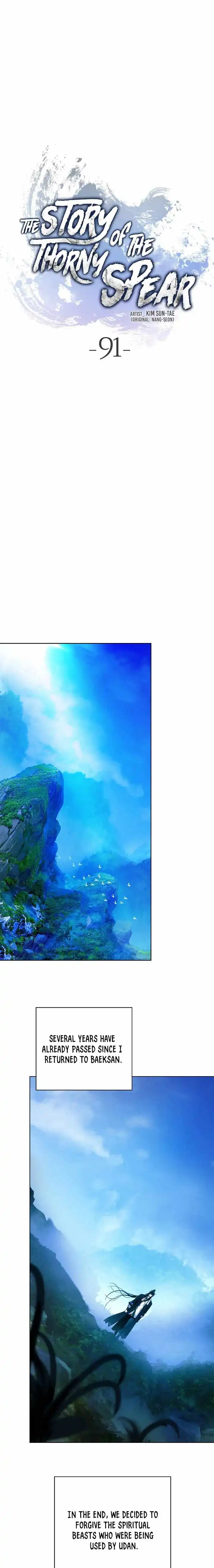 Tale of the Floating Sages Chapter 91 - Page 5