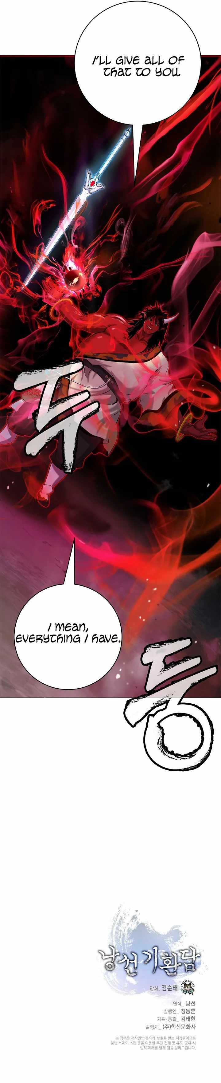 Tale of the Floating Sages Chapter 113 - Page 21