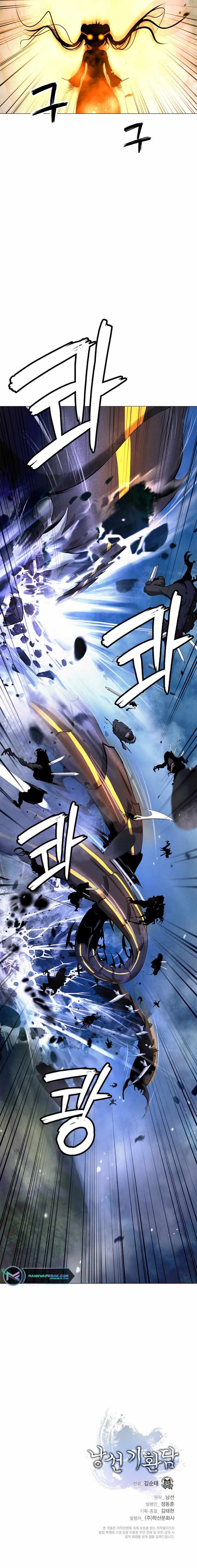 Tale of the Floating Sages Chapter 114 - Page 12