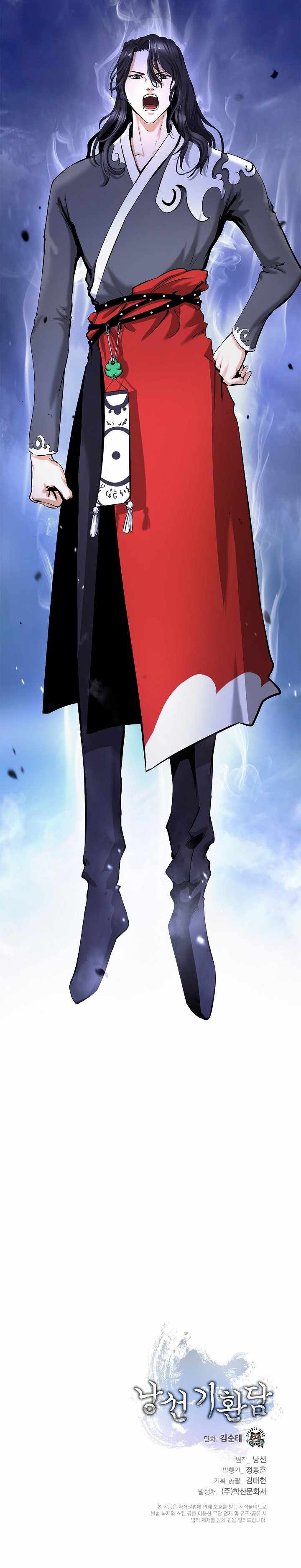 Tale of the Floating Sages Chapter 117 - Page 13