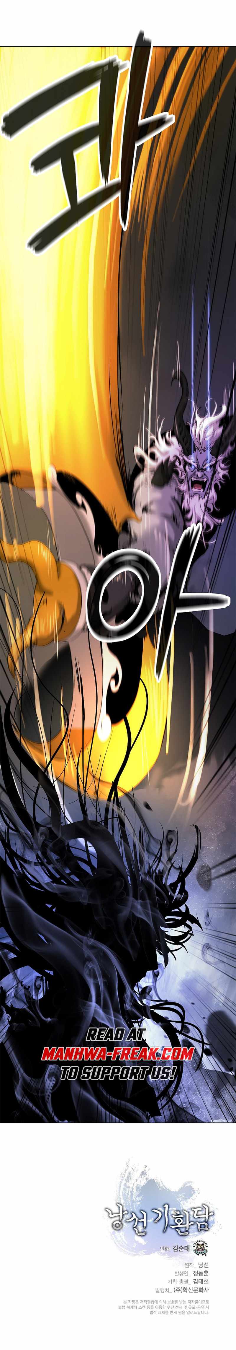 Tale of the Floating Sages Chapter 127 - Page 12