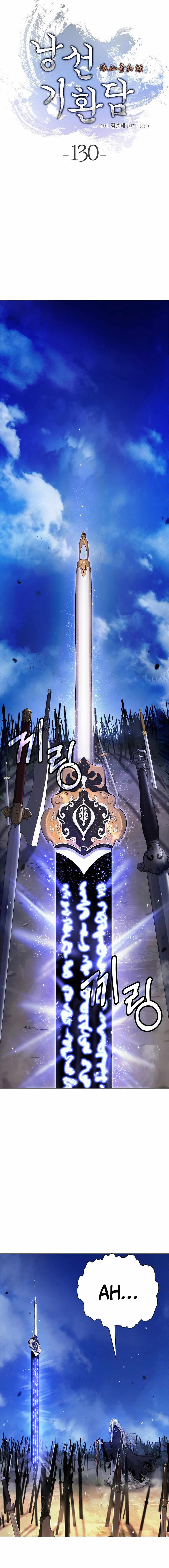 Tale of the Floating Sages Chapter 130 - Page 11