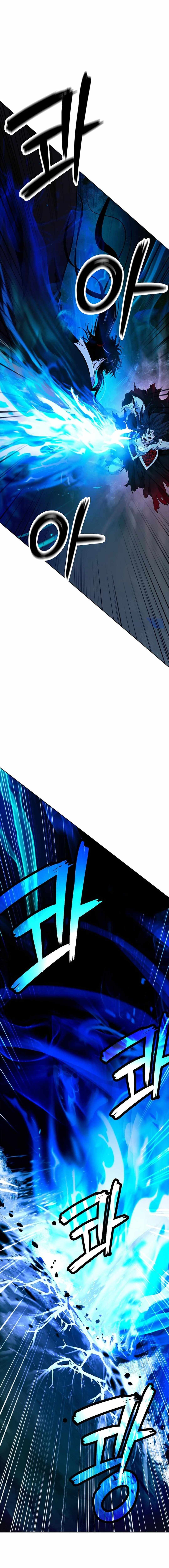 Tale of the Floating Sages Chapter 149 - Page 4