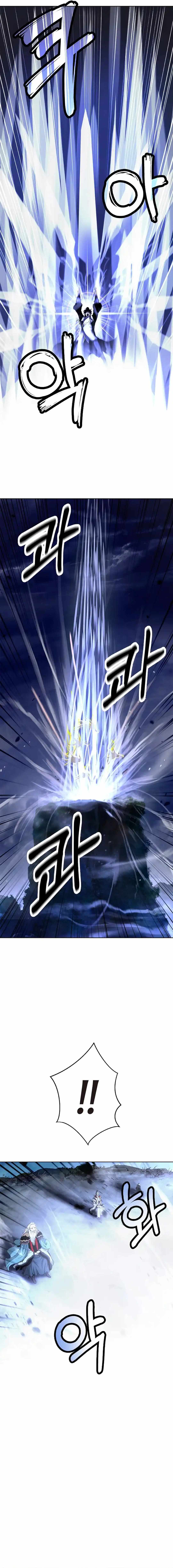 Tale of the Floating Sages Chapter 152 - Page 26