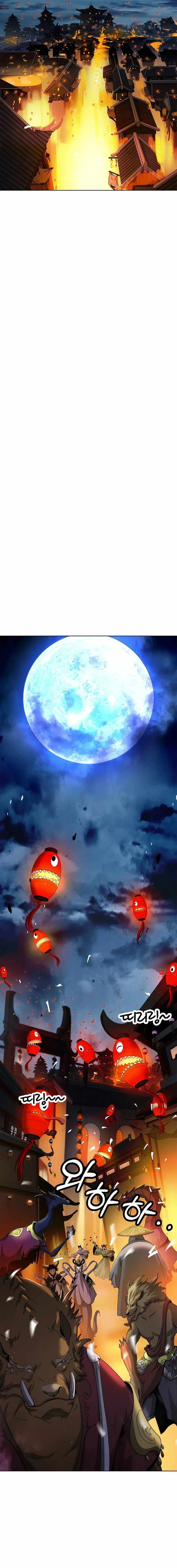 Tale of the Floating Sages Chapter 157 - Page 18