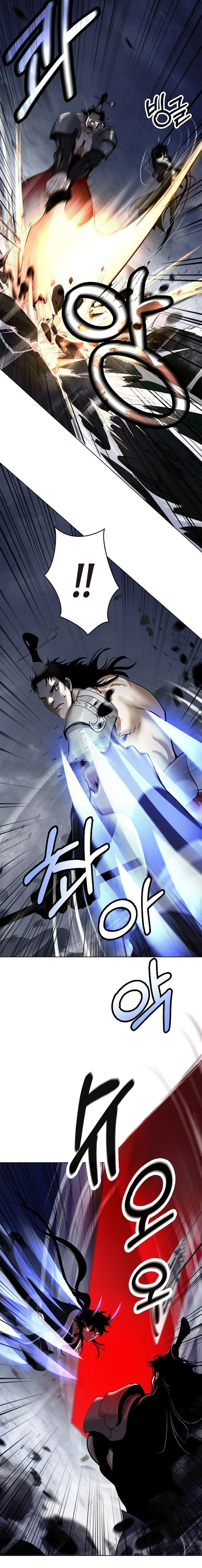 Tale of the Floating Sages Chapter 163 - Page 15