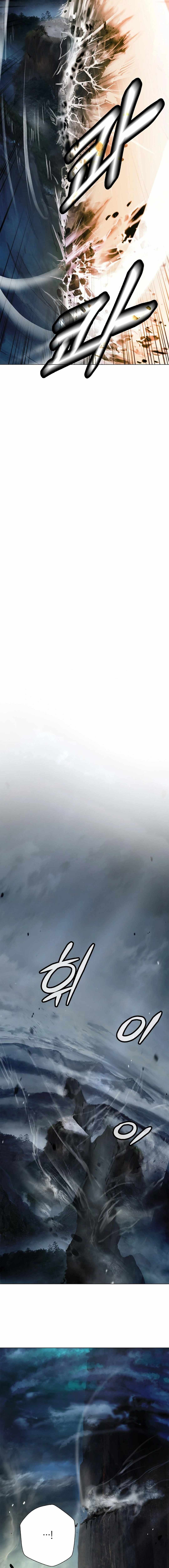 Tale of the Floating Sages Chapter 172 - Page 25