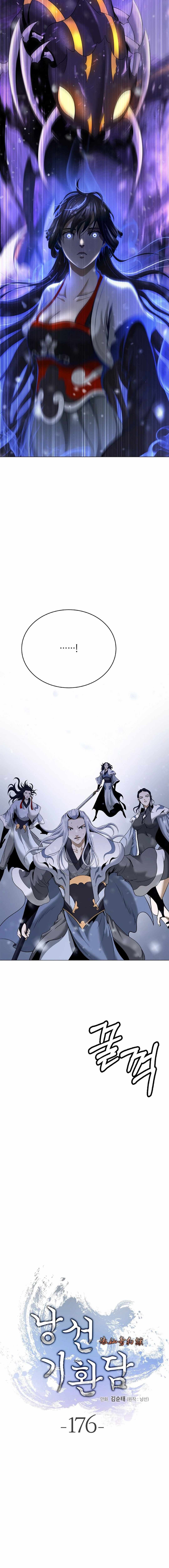 Tale of the Floating Sages Chapter 176 - Page 23