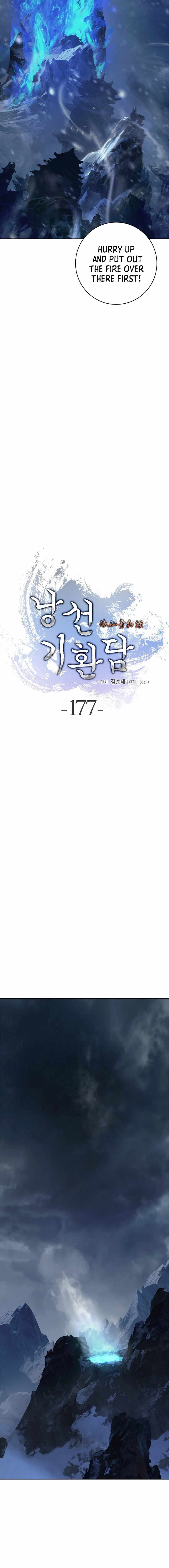 Tale of the Floating Sages Chapter 177 - Page 11