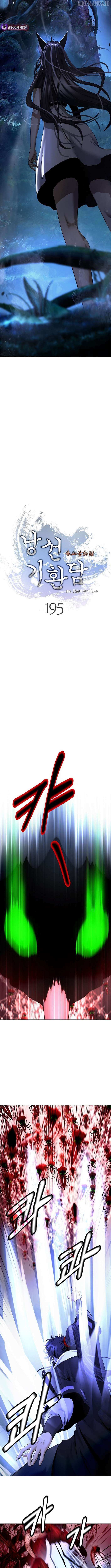 Tale of the Floating Sages Chapter 195 - Page 6