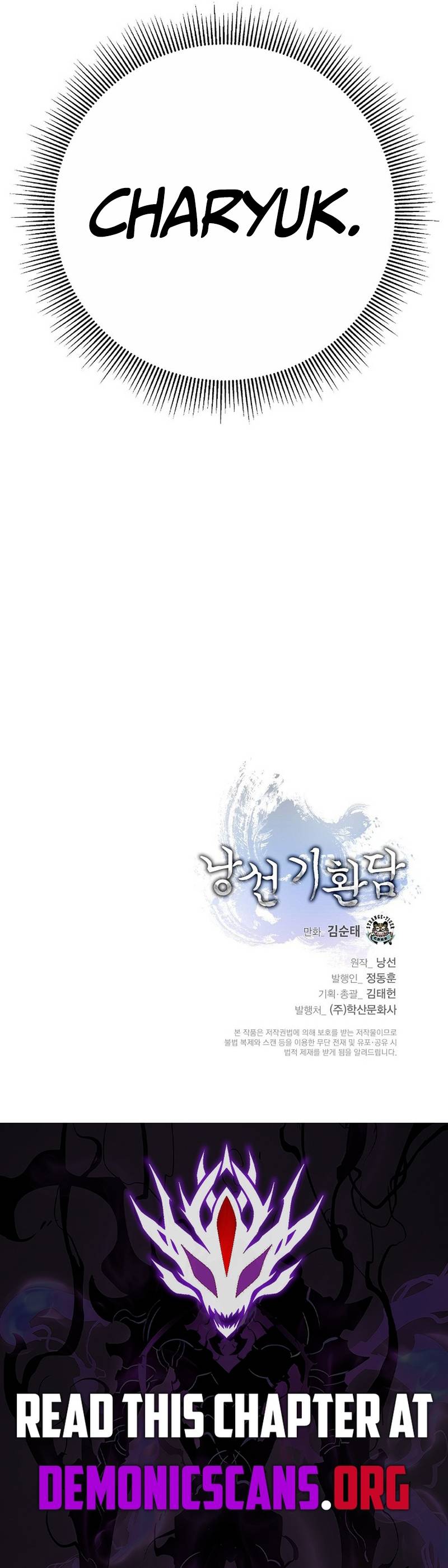 Tale of the Floating Sages Chapter 213 - Page 22