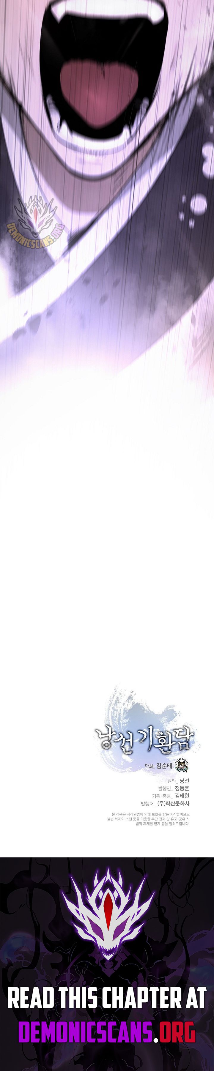 Tale of the Floating Sages Chapter 216 - Page 20