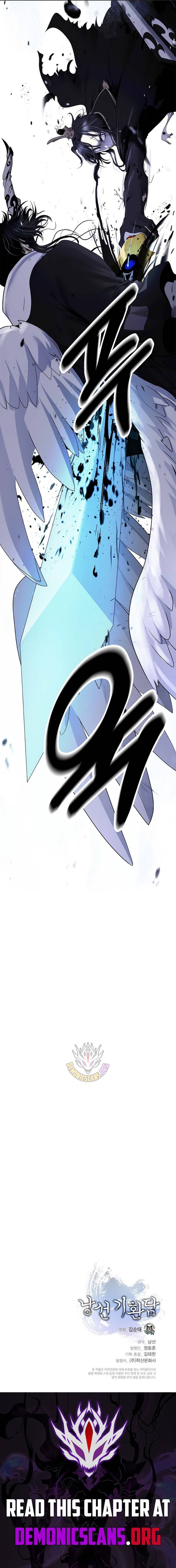 Tale of the Floating Sages Chapter 225 - Page 20