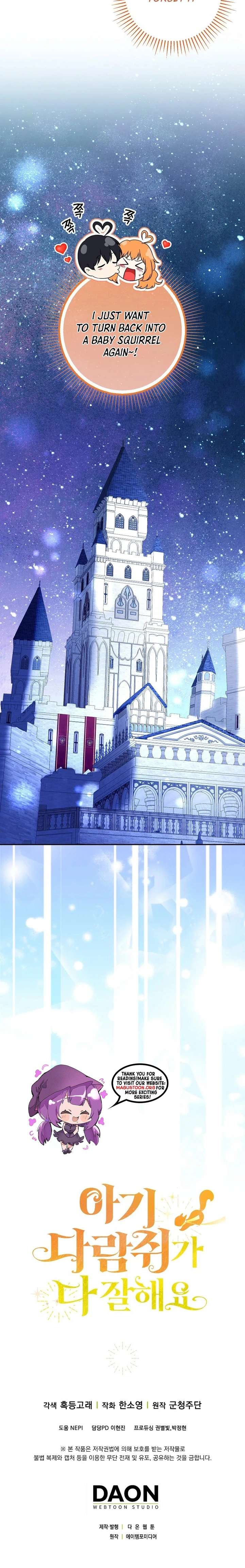 Talented baby squirrel Chapter 119 - Page 10