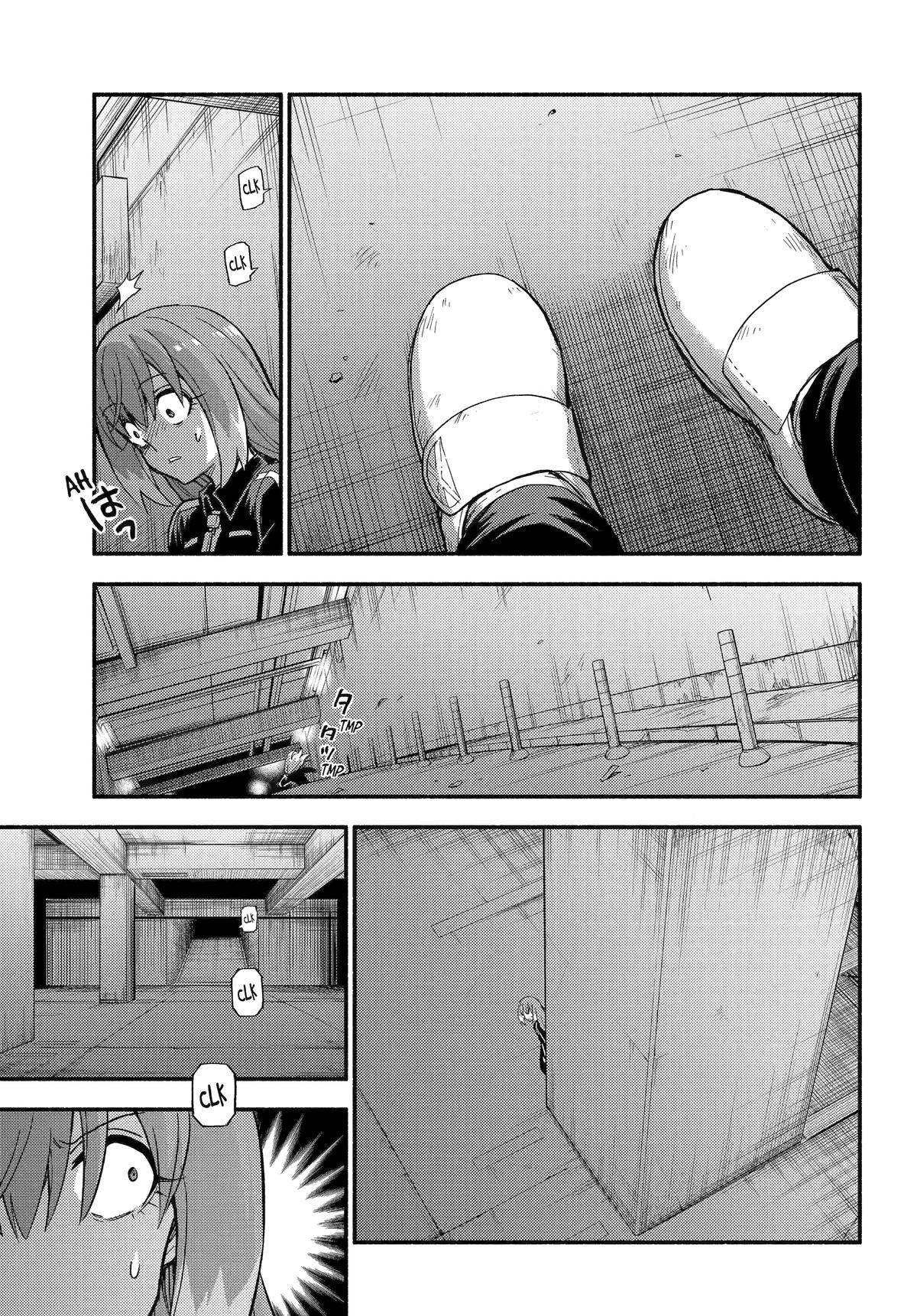 Talentless Nana Chapter 114 - Page 15