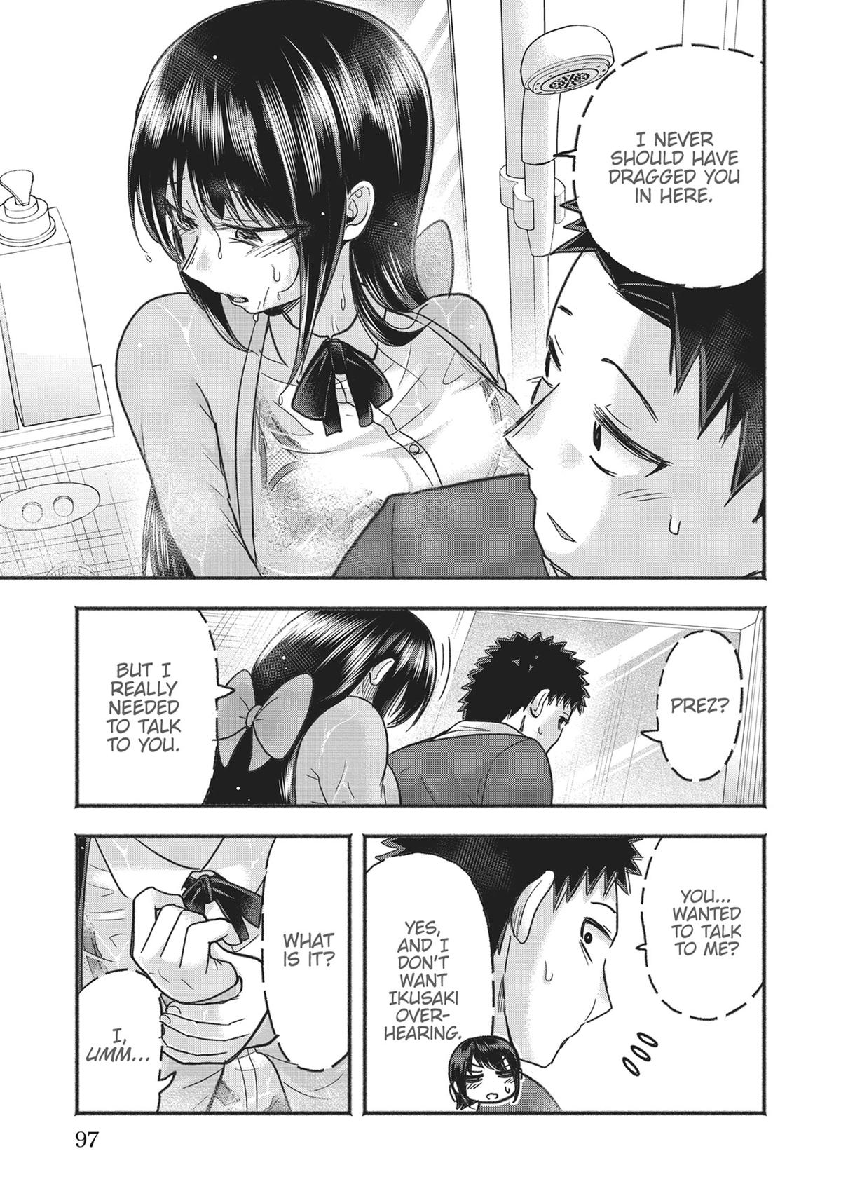 Tamamori's Fantasies Never Stop! Chapter 5 - Page 7