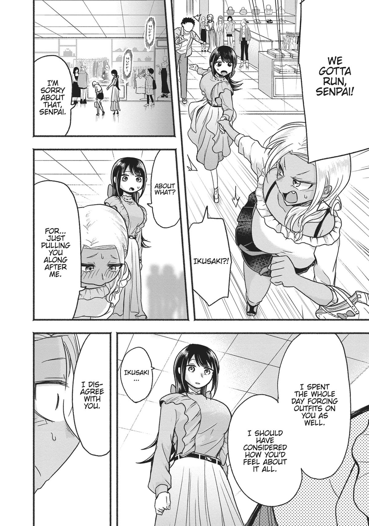 Tamamori's Fantasies Never Stop! Chapter 6 - Page 12