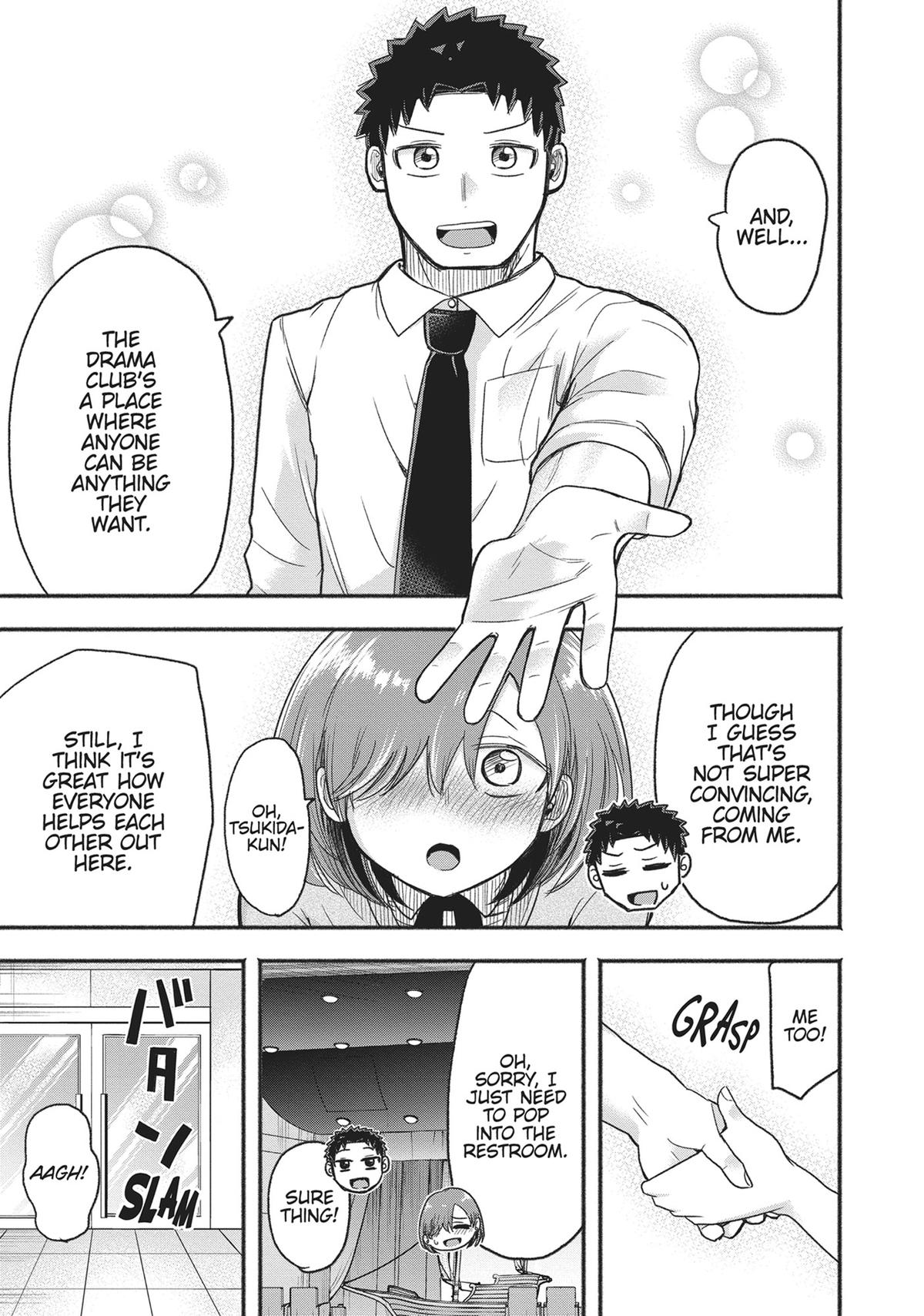 Tamamori's Fantasies Never Stop! Chapter 12 - Page 17