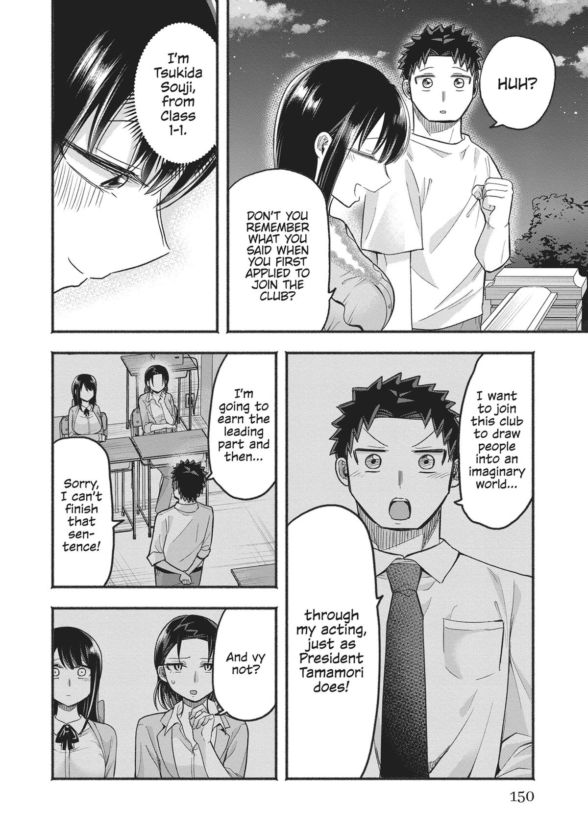 Tamamori's Fantasies Never Stop! Chapter 17 - Page 15
