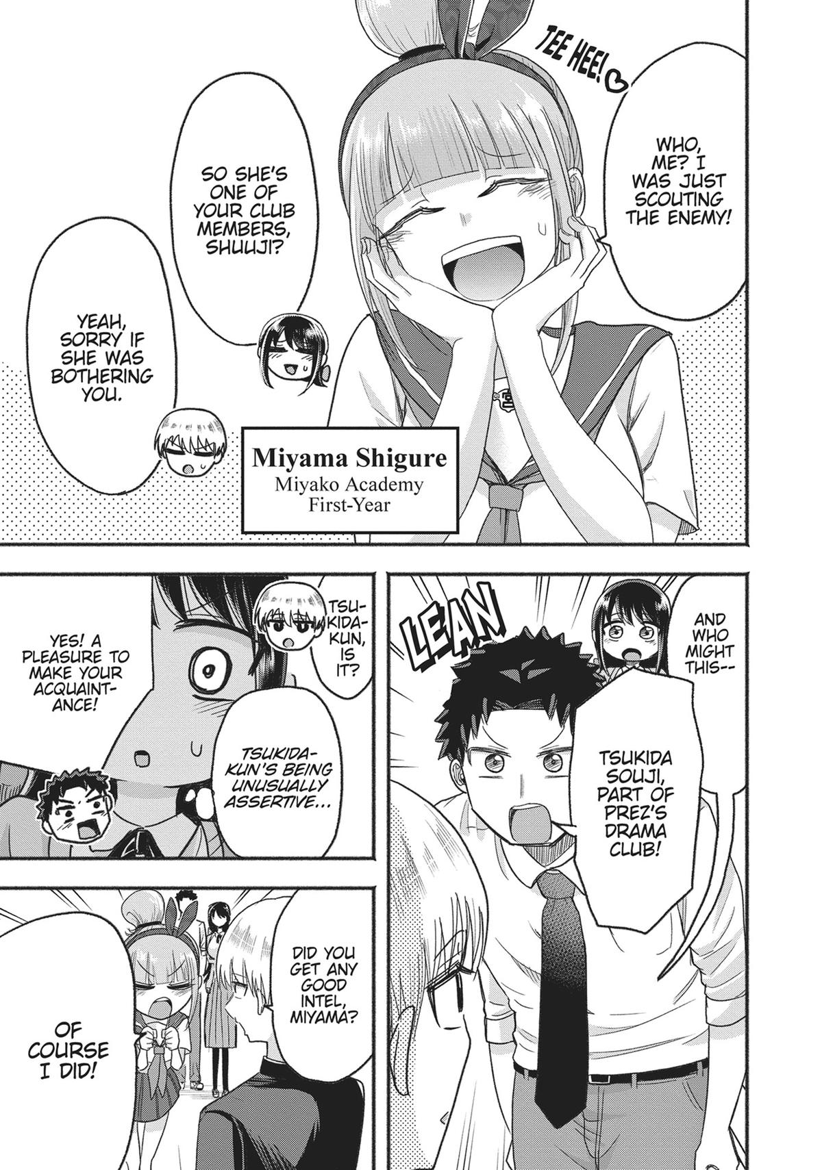 Tamamori's Fantasies Never Stop! Chapter 19 - Page 7