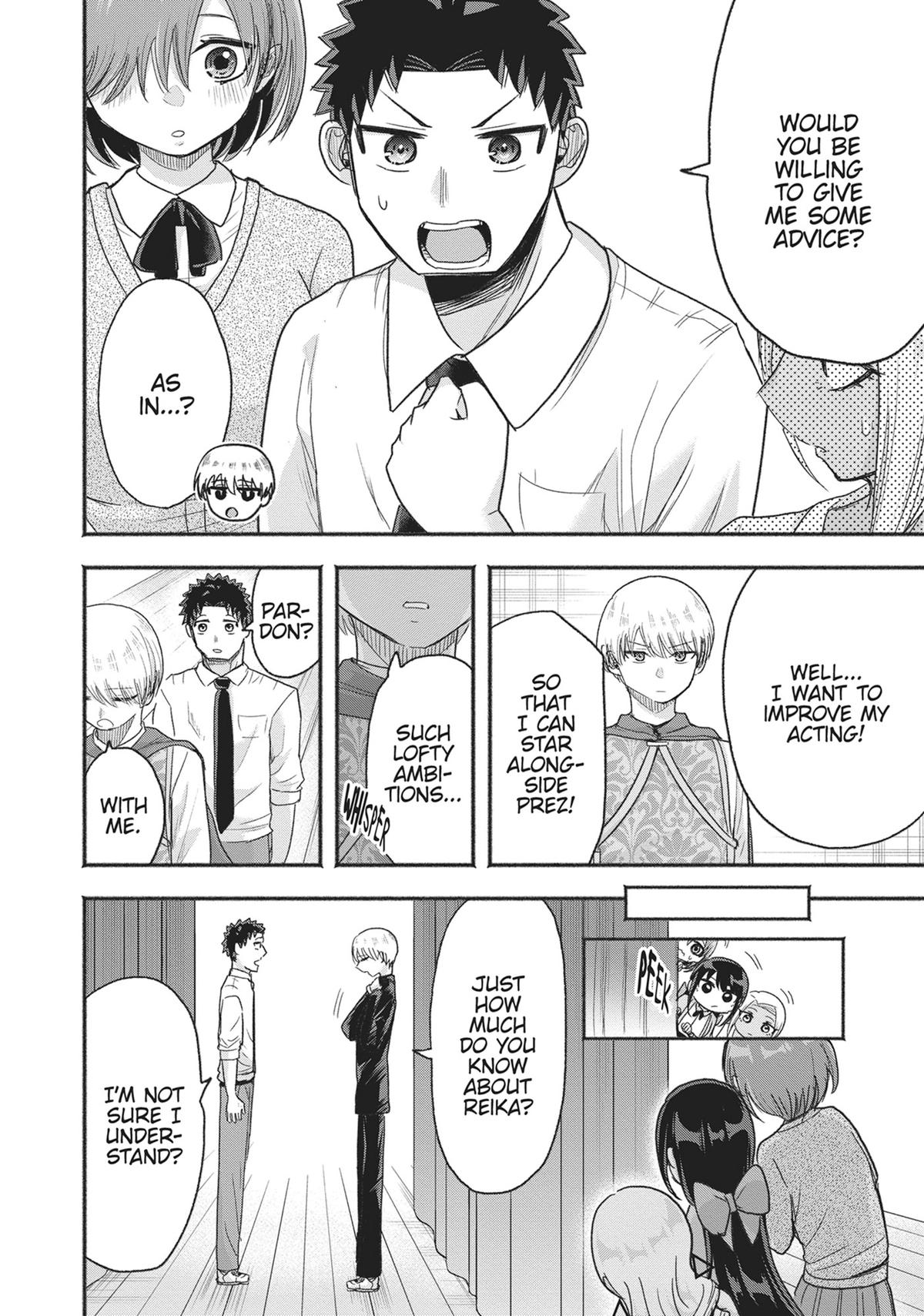 Tamamori's Fantasies Never Stop! Chapter 25 - Page 7