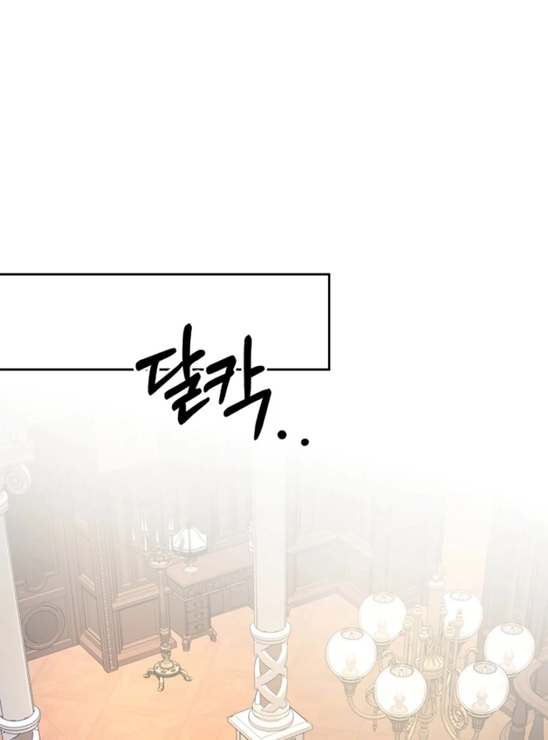 Tamed the Monster Prince Chapter 30 - Page 15