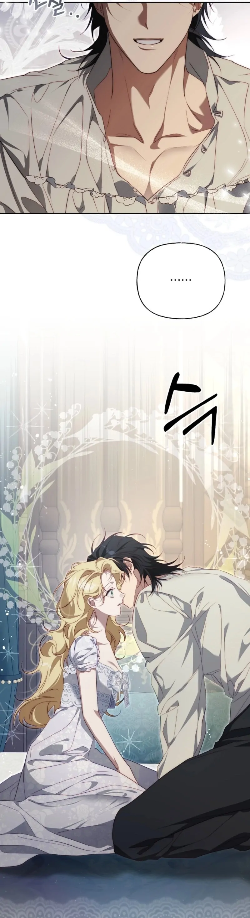 Tamed the Monster Prince Chapter 33 - Page 78