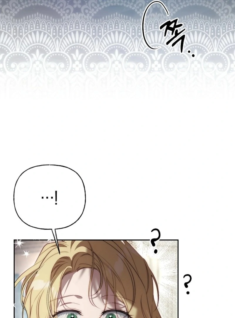 Tamed the Monster Prince Chapter 33 - Page 79