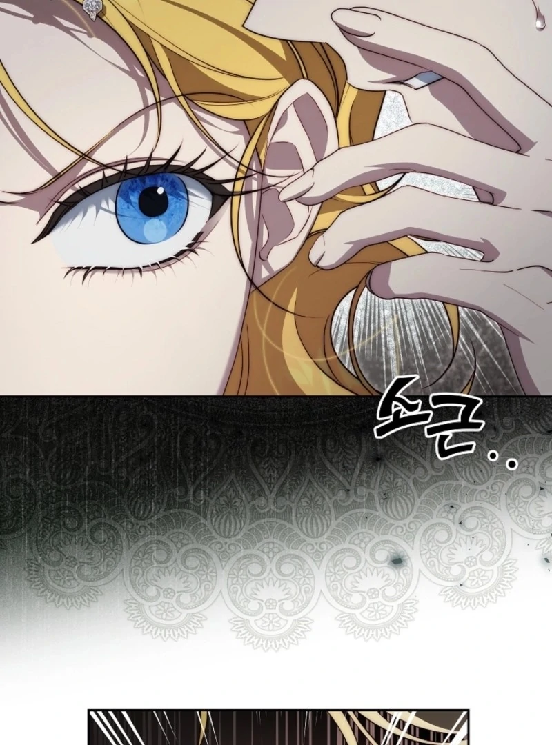Tamed the Monster Prince Chapter 33 - Page 97