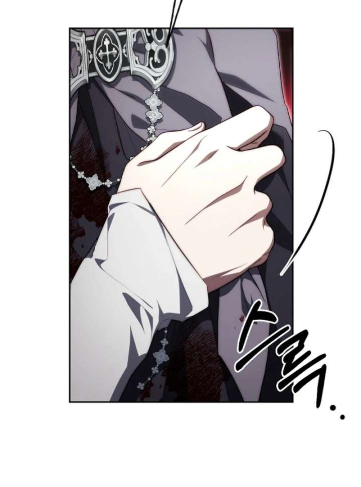 Tamed the Monster Prince Chapter 39 - Page 5