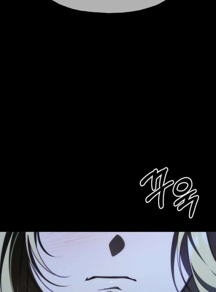 Tamed the Monster Prince Chapter 39 - Page 121