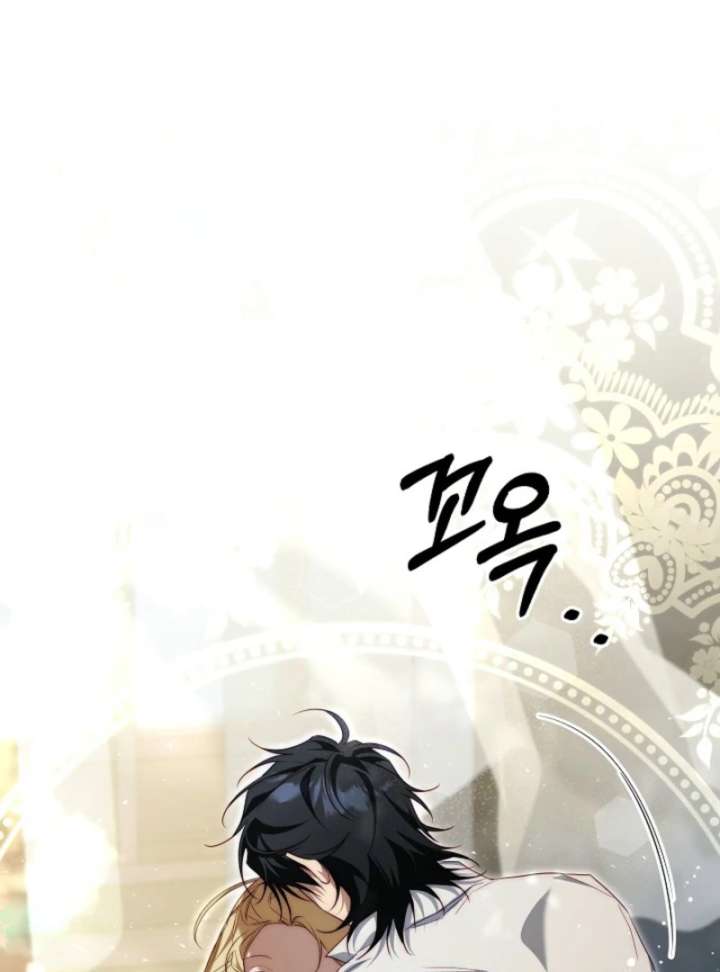 Tamed the Monster Prince Chapter 39 - Page 130