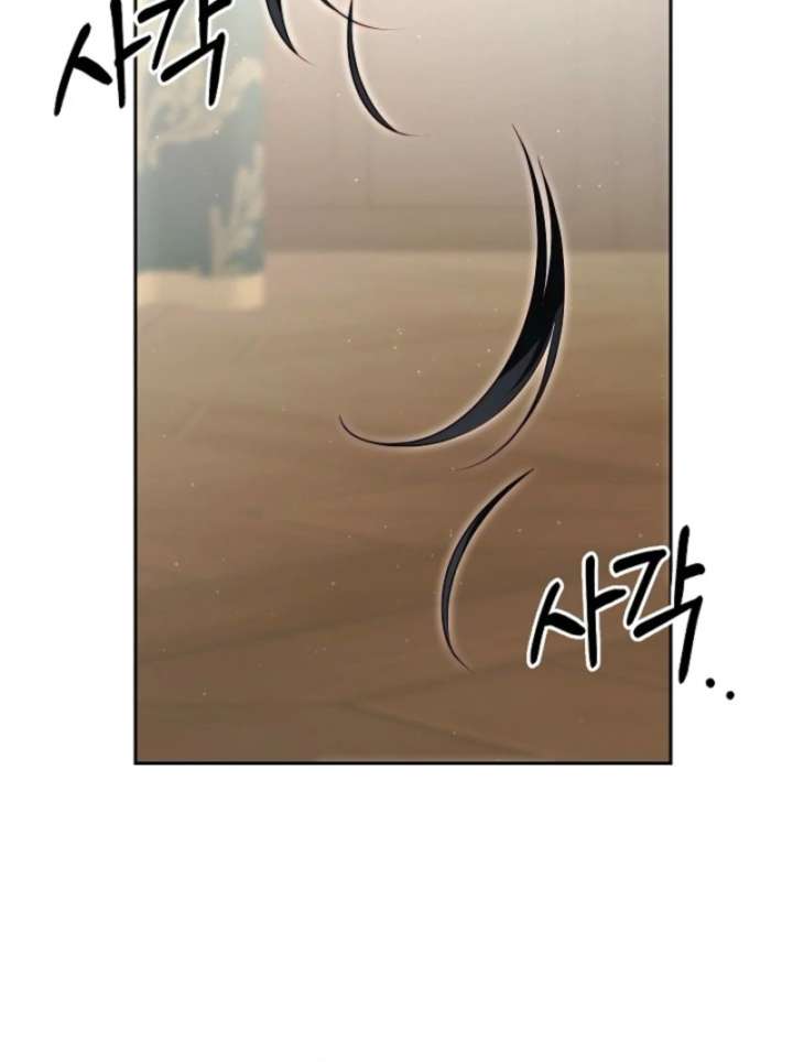 Tamed the Monster Prince Chapter 39 - Page 141