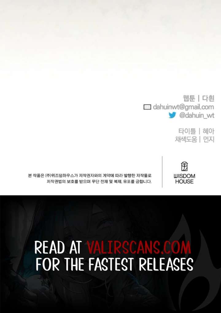 Tamed the Monster Prince Chapter 39 - Page 156