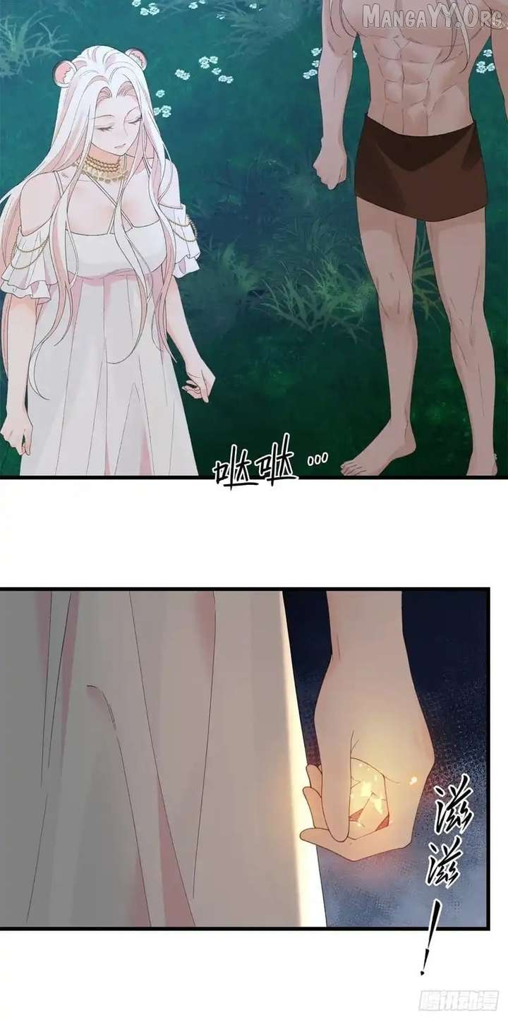 Taming the Beasts With Multi-Pregnancy System Chapter 35 - Page 5