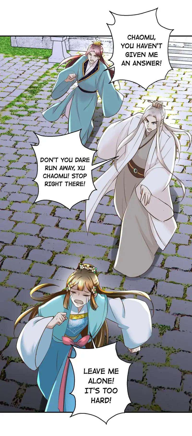 Taming The Consort Chapter 109 - Page 17