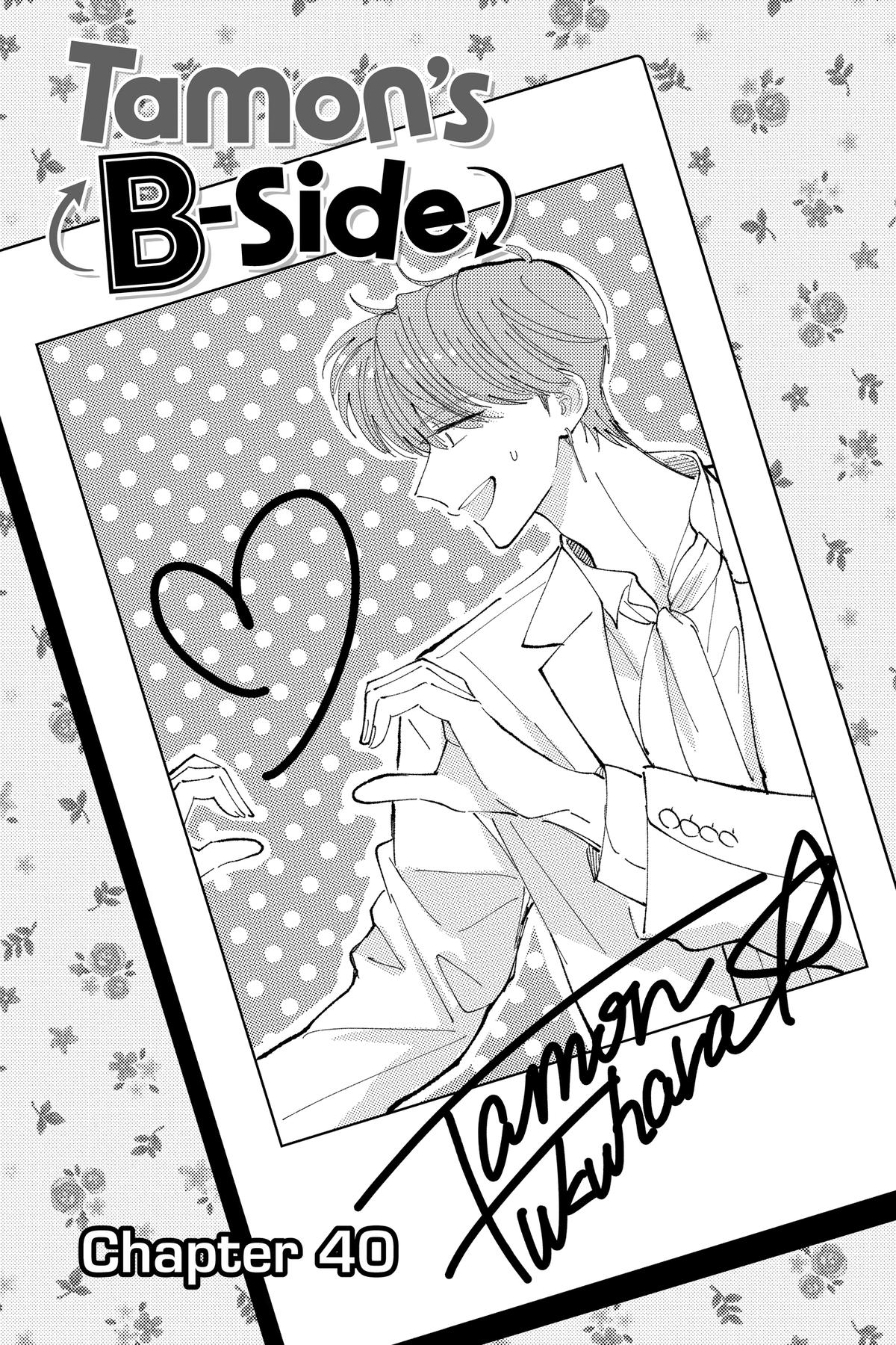 Tamon's B-Side Chapter 40 - Page 4