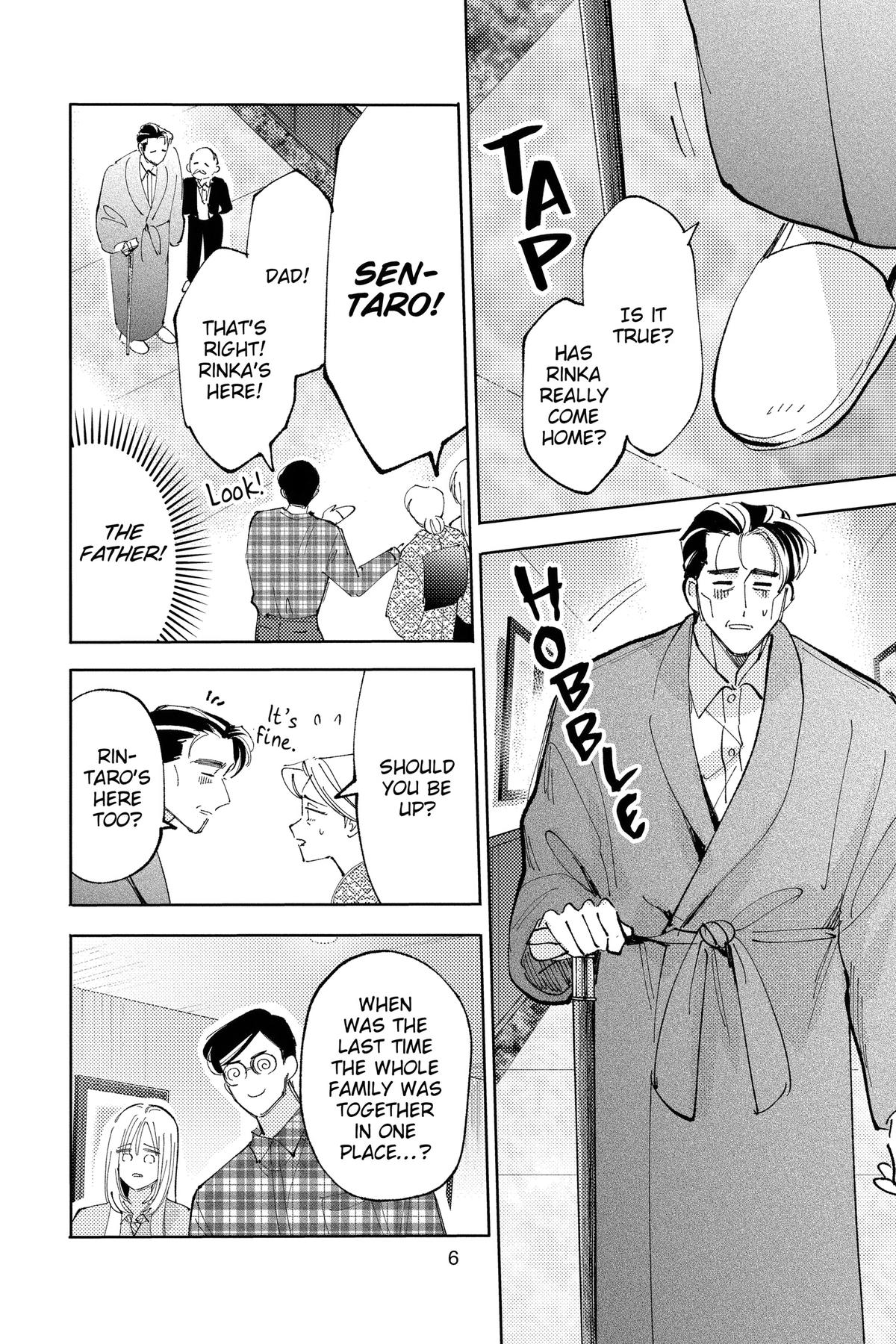 Tamon's B-Side Chapter 40 - Page 7