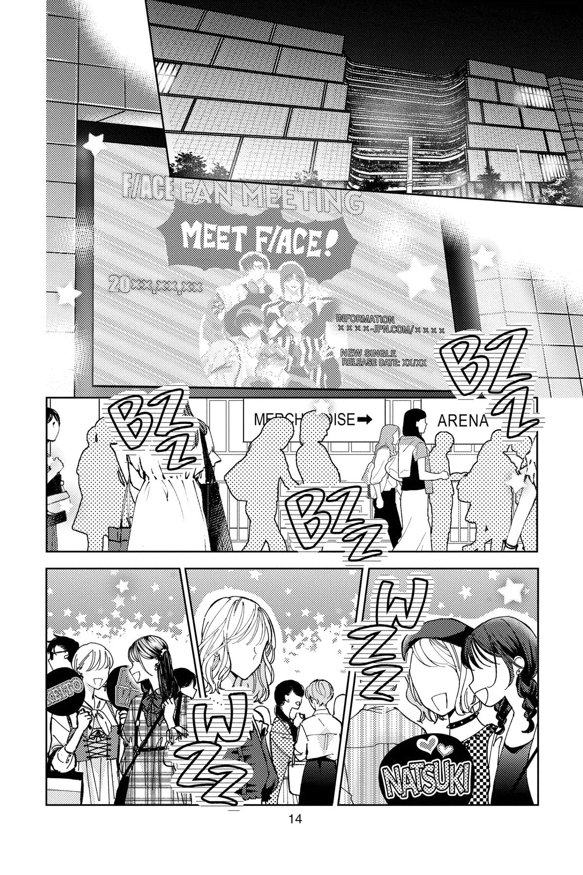 Tamon's B-Side Chapter 40 - Page 15