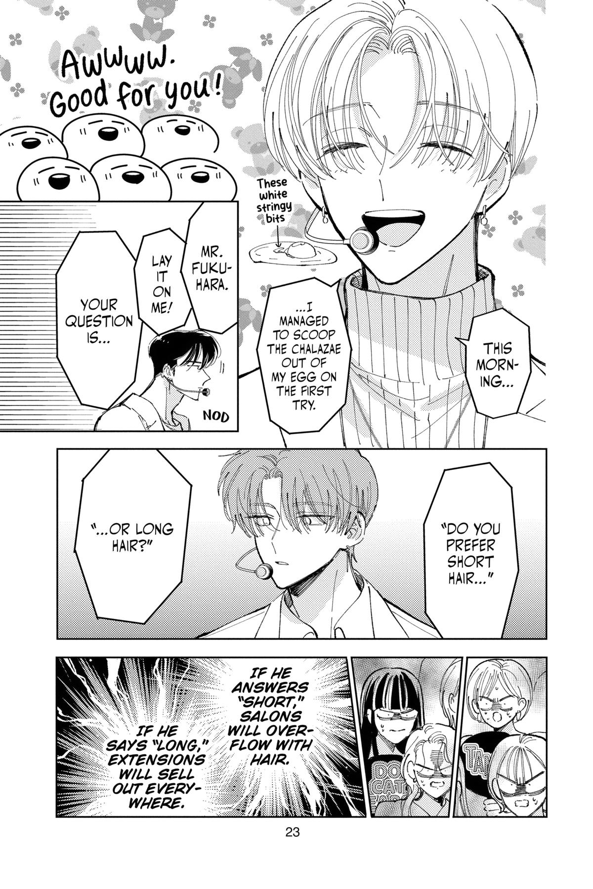 Tamon's B-Side Chapter 40 - Page 24