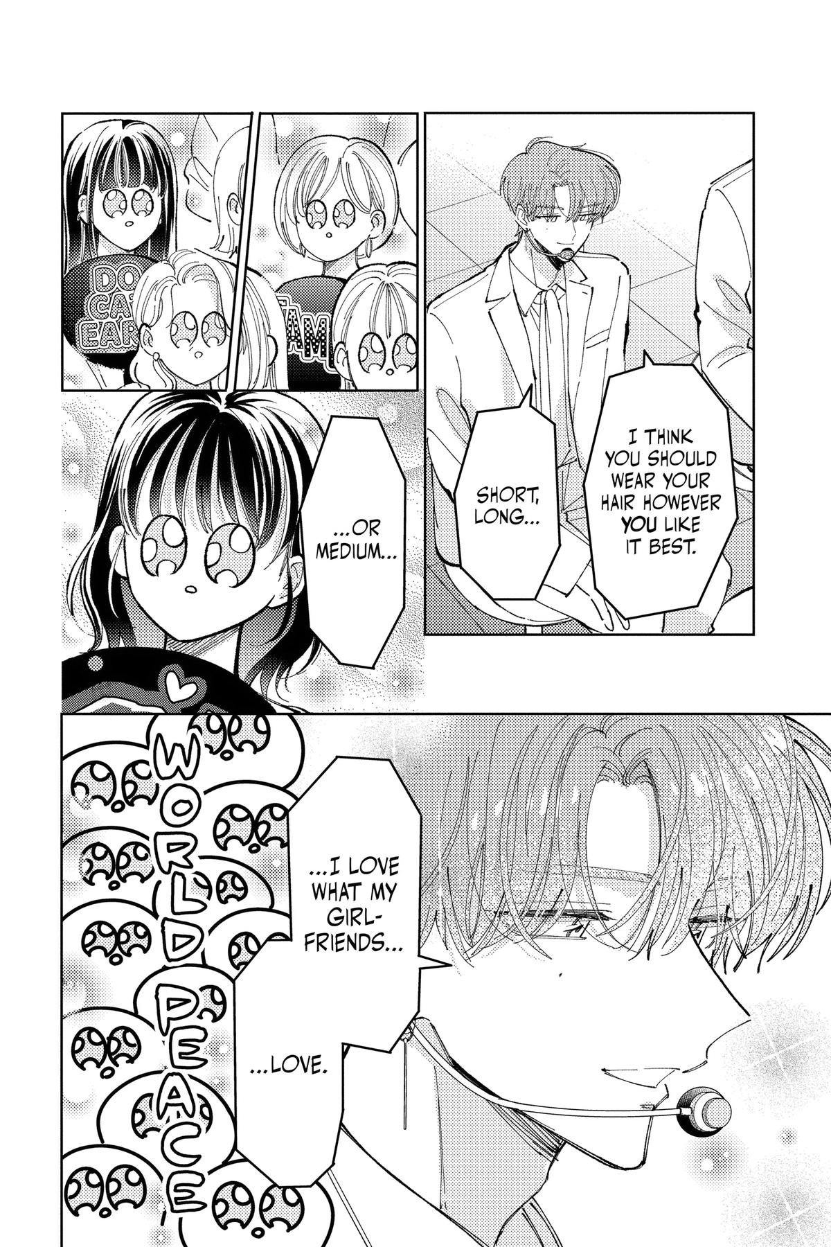 Tamon's B-Side Chapter 40 - Page 25