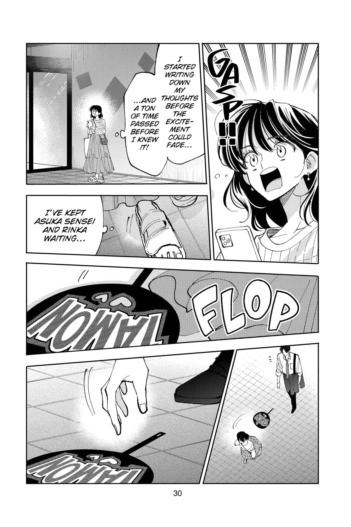 Tamon's B-Side Chapter 40 - Page 31