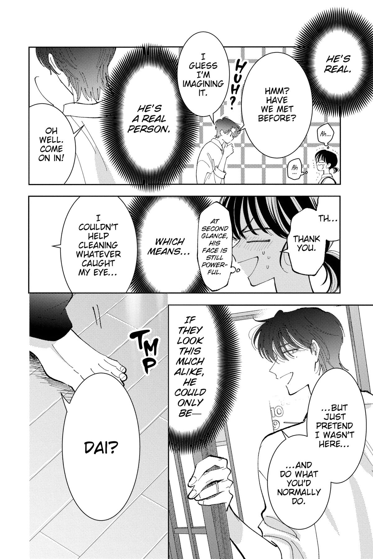 Tamon's B-Side Chapter 41 - Page 6