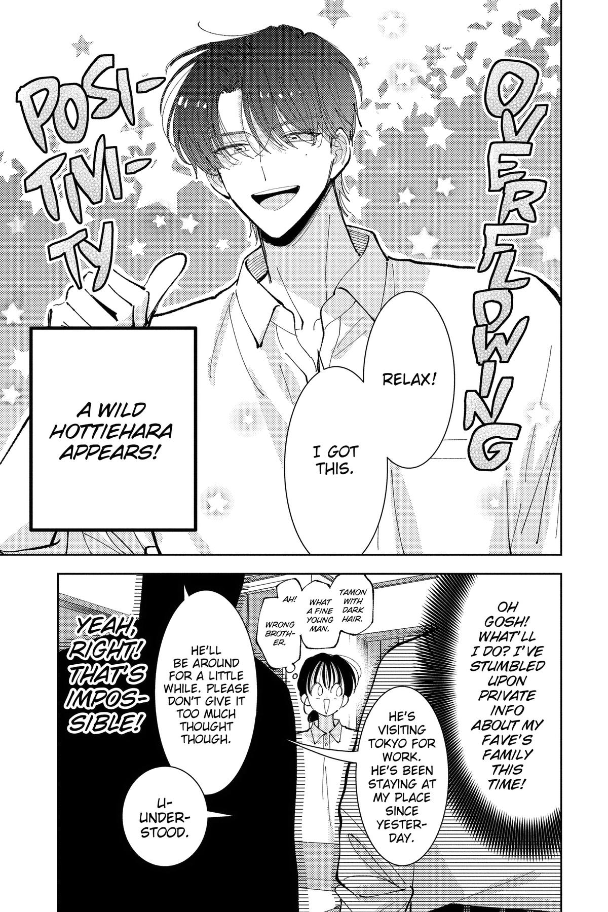 Tamon's B-Side Chapter 41 - Page 9