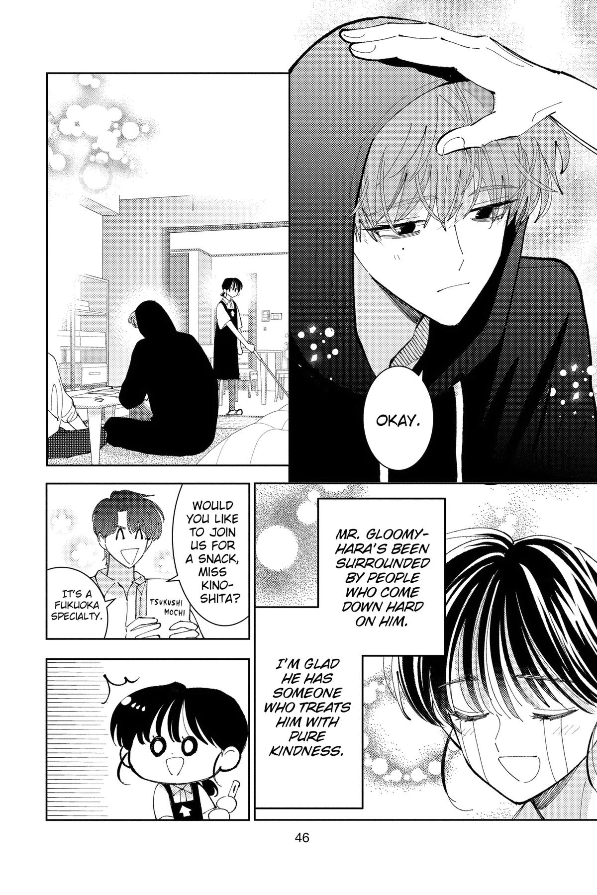 Tamon's B-Side Chapter 41 - Page 12