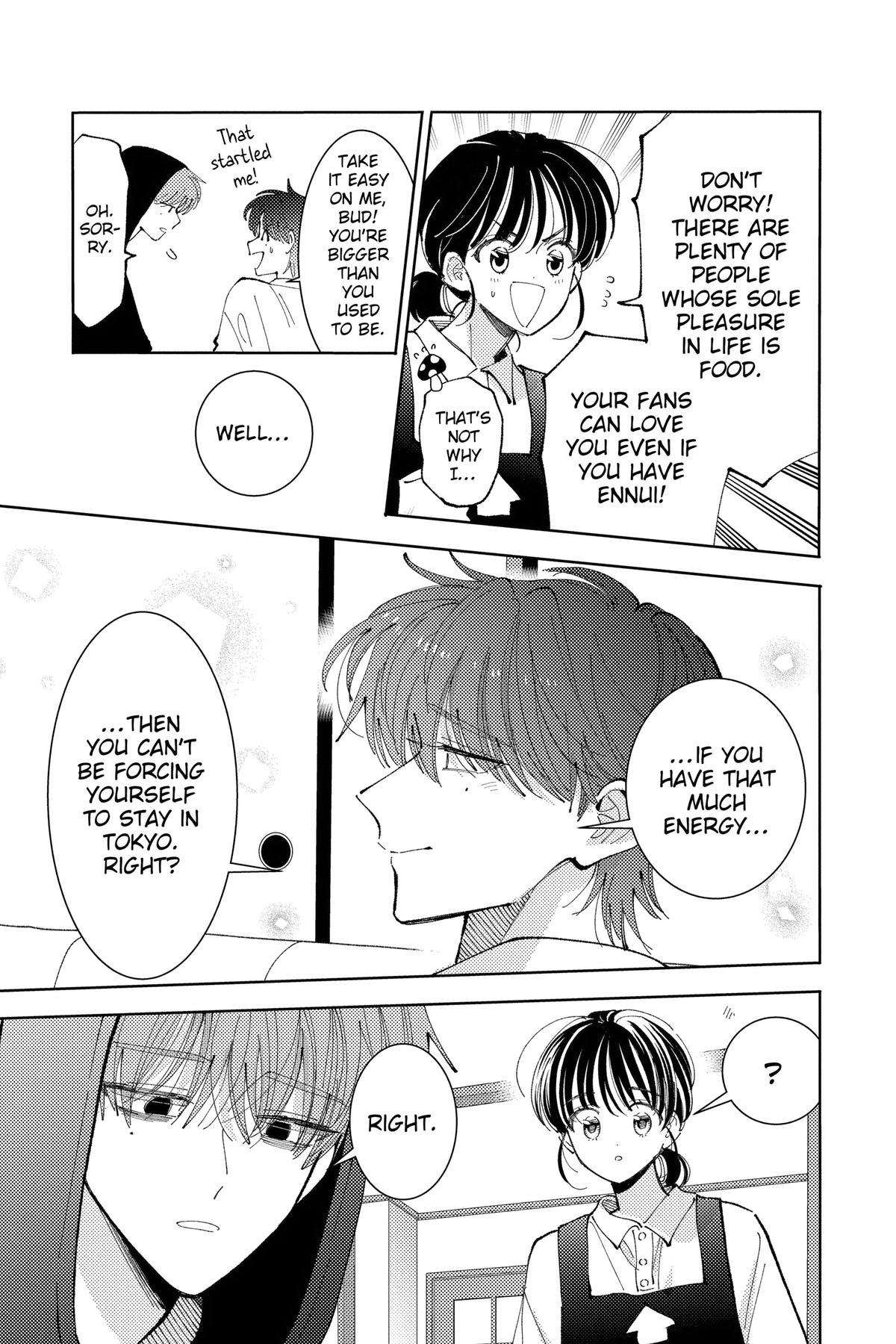 Tamon's B-Side Chapter 41 - Page 15